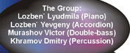 The Group Divertissement: Lozben` Lyudmila (Piano), Lozben` Yevgeny (Accordion), Murashov Victor (Double-bass), Khramov Dmitry (Percussion)